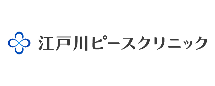 江戸川ピースクリニックバナー