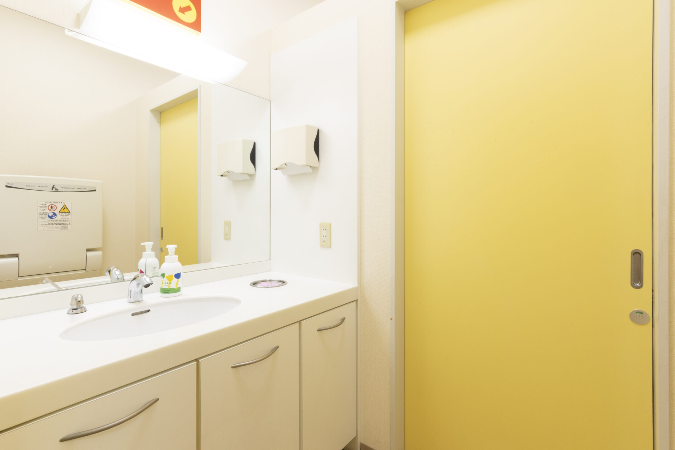 トイレ ベビーシート